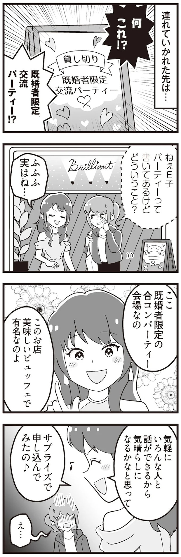 15861406.webp