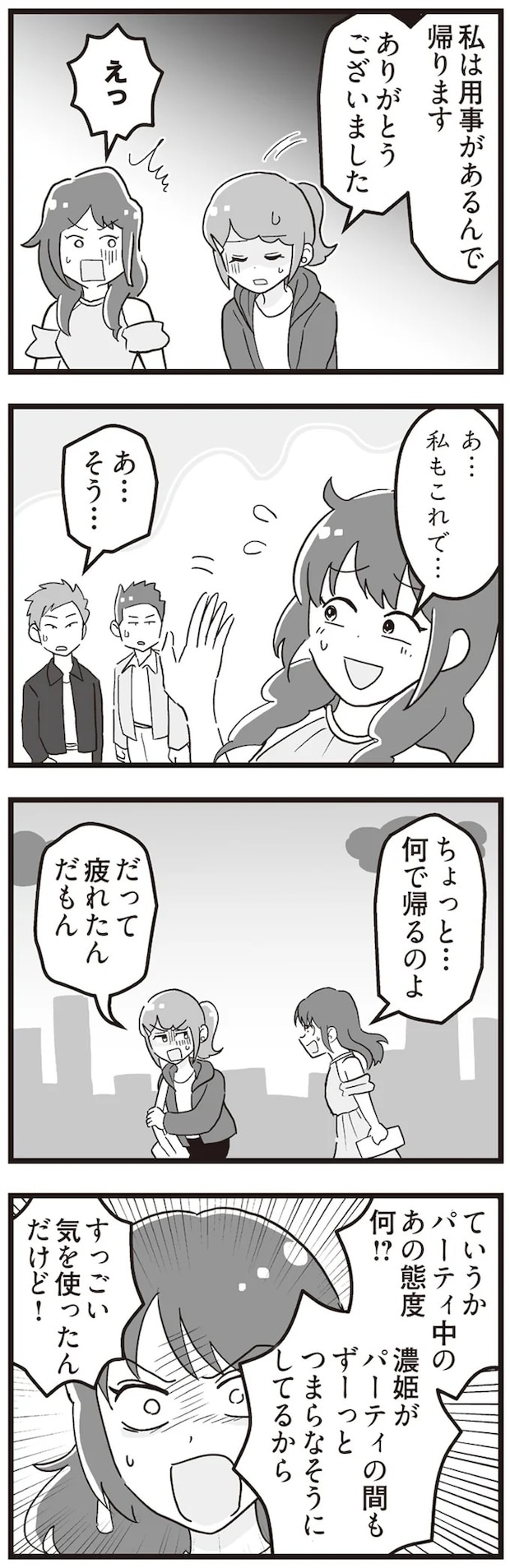 15861409.webp