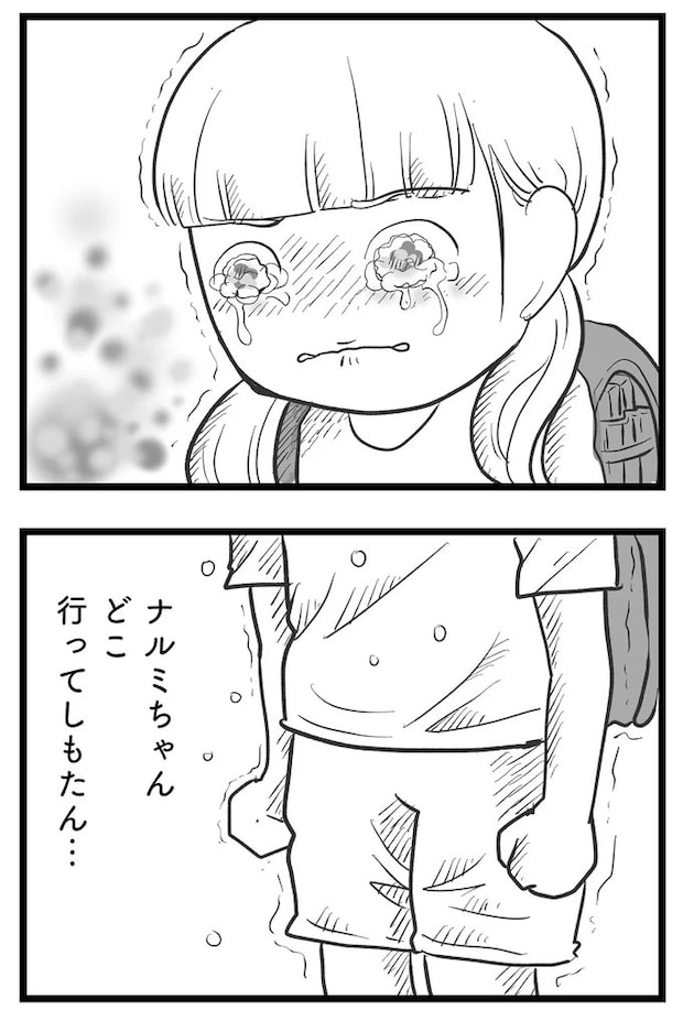 15720586.webp