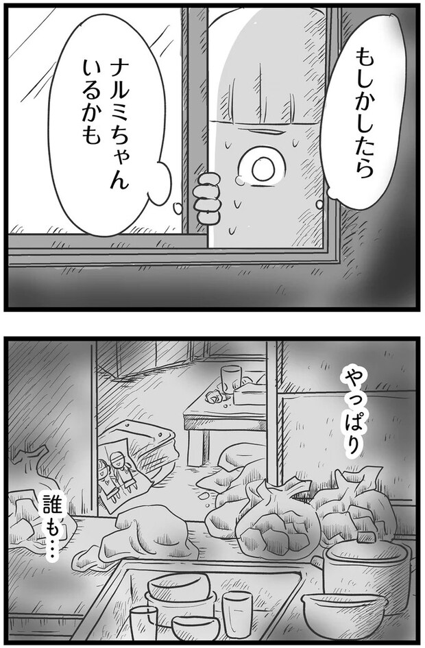 15720578.webp