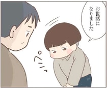 「学校辞めてきた」義兄に養女なりの覚悟を打ち明けたら／親に捨てられた私が日本一幸せなおばあちゃんになった話