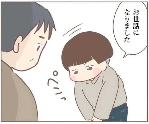 「学校辞めてきた」義兄に養女なりの覚悟を打ち明けたら／親に捨てられた私が日本一幸せなおばあちゃんになった話