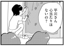 「出テイケ」玄関ドアに書かれた派手な落書き。警察に「心当たりのある人物」を訴えるが／この街の誰かに嫌われています