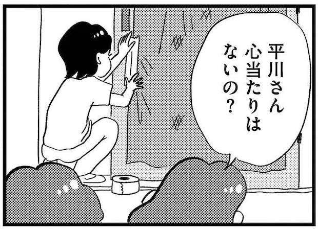 「出テイケ」玄関ドアに書かれた派手な落書き。警察に「心当たりのある人物」を訴えるが／この街の誰かに嫌われています