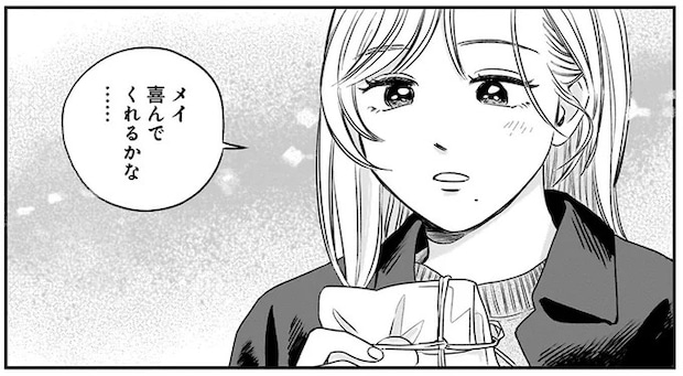 「親戚には負けられん」大切な姪へのプレゼント選び。あれこれ悩む姿をそっと見ていたのは？／かわいすぎる人よ！3