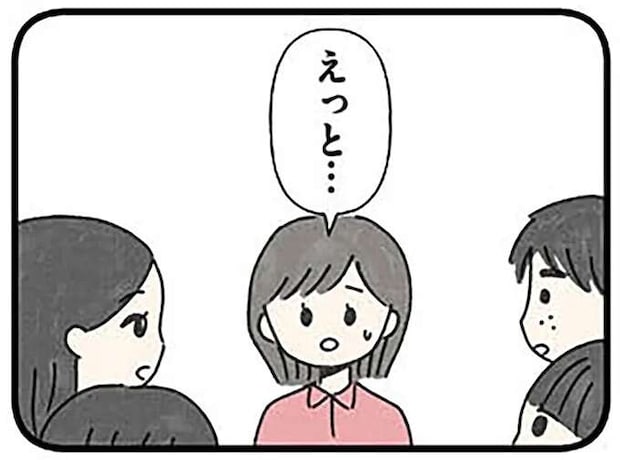 両親の離婚で転校。学校になじめなかった娘に優しく声をかけた教師の思惑は...／娘をグルーミングする先生