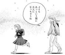 「子ども時代はあっという間」。もう中学2年になる姪、成長が寂しい反面うれしくも／かわいすぎる人よ！3