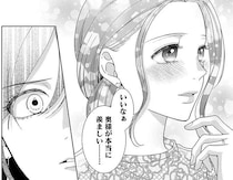 「奥様が本当に羨ましい」突然話しかけてきた夫の女性部下。夫を見つめる表情が...!?／やっと離婚できる