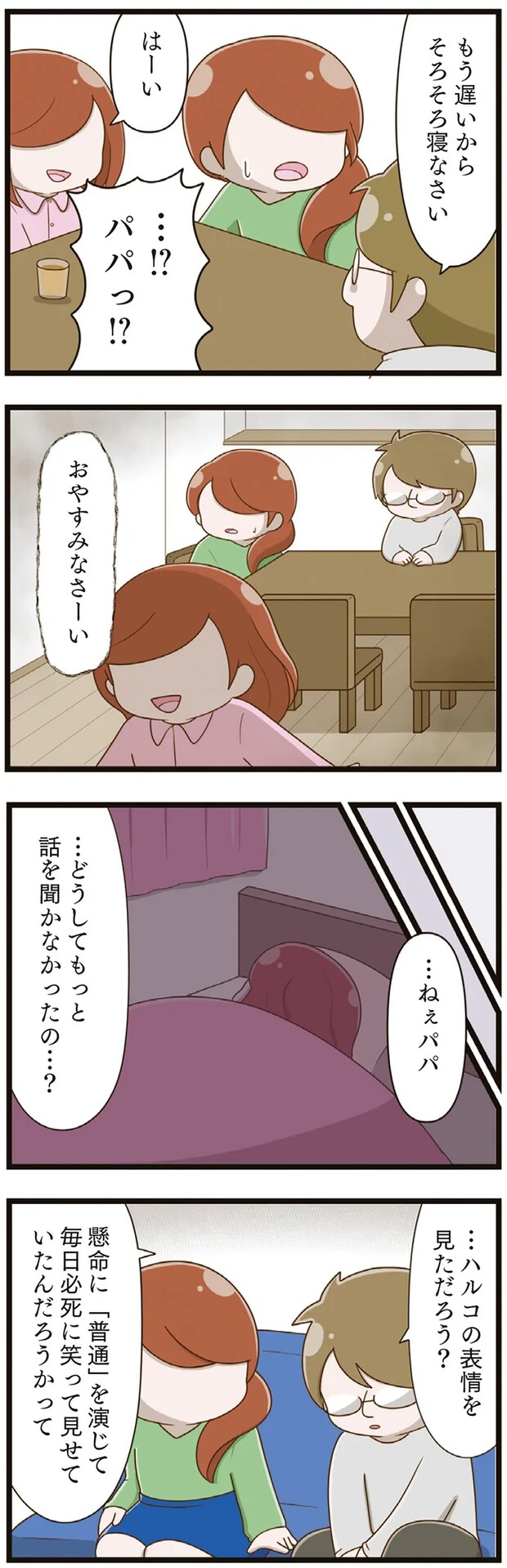 05-03.png