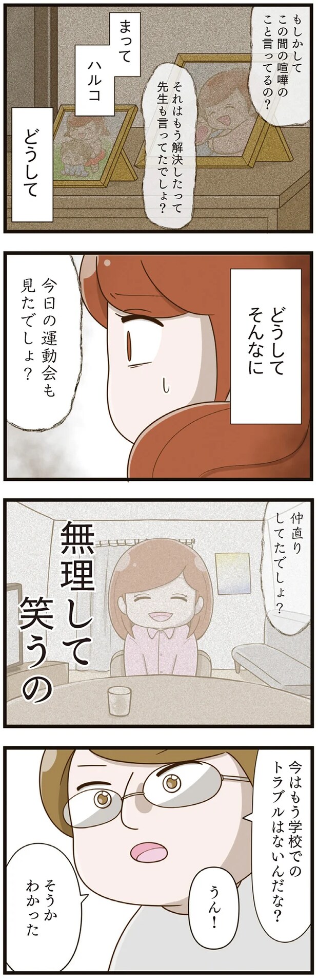 05-02.png