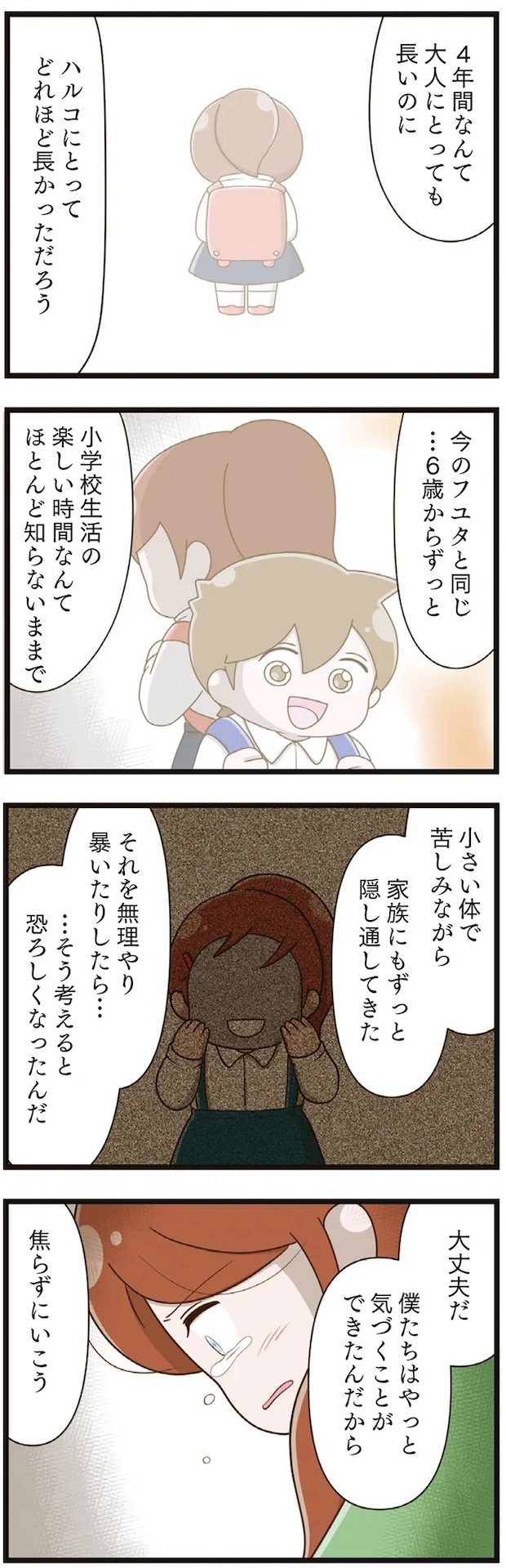 05-04.png