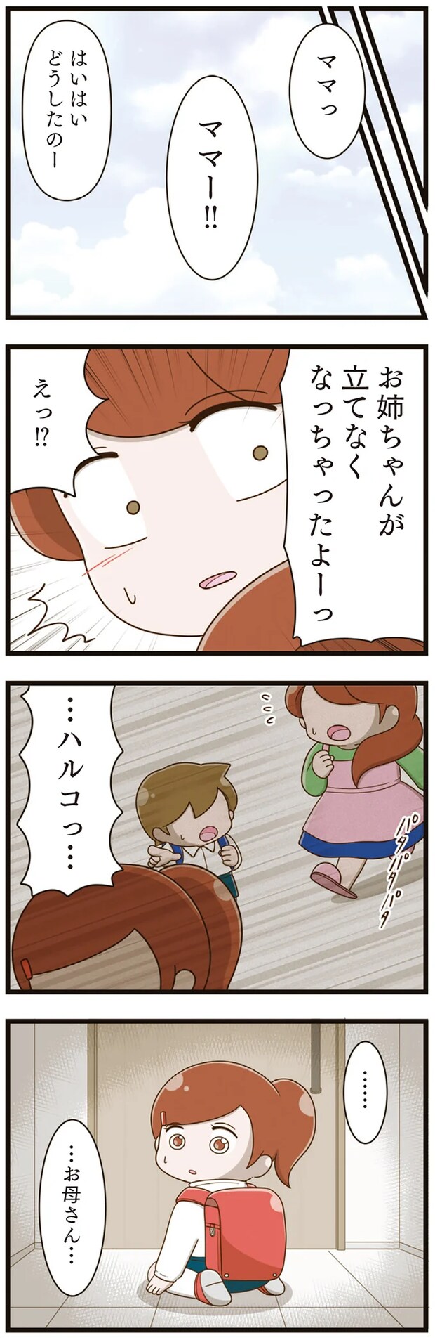 05-05.png