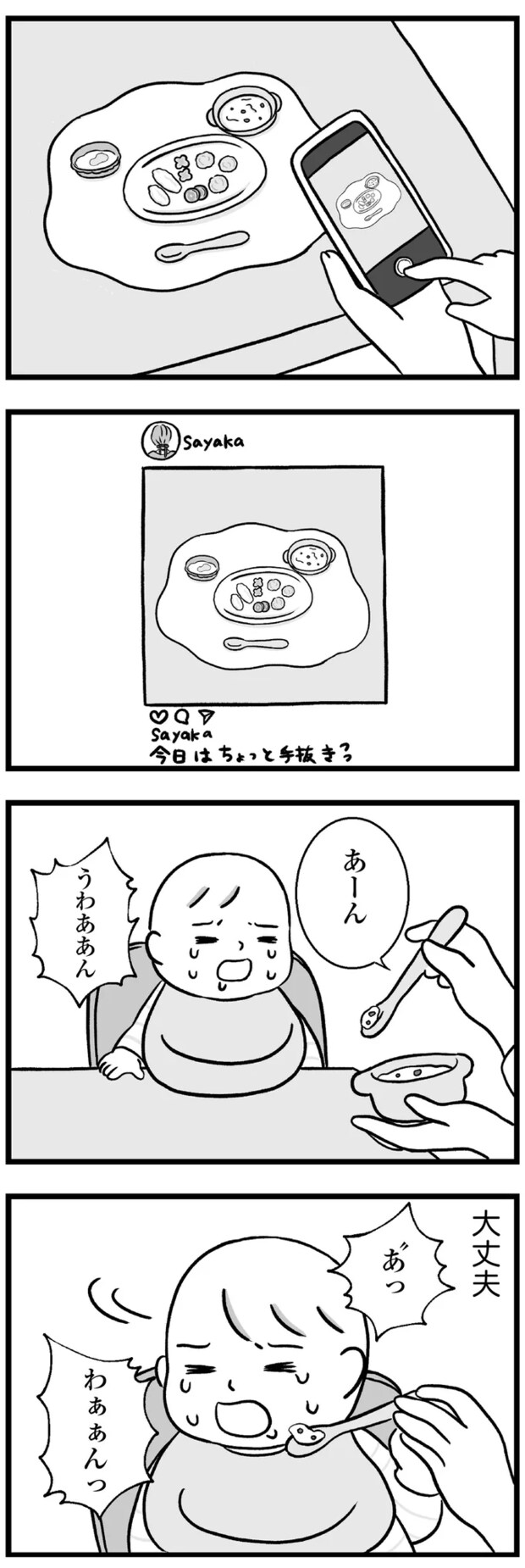 07-04.png