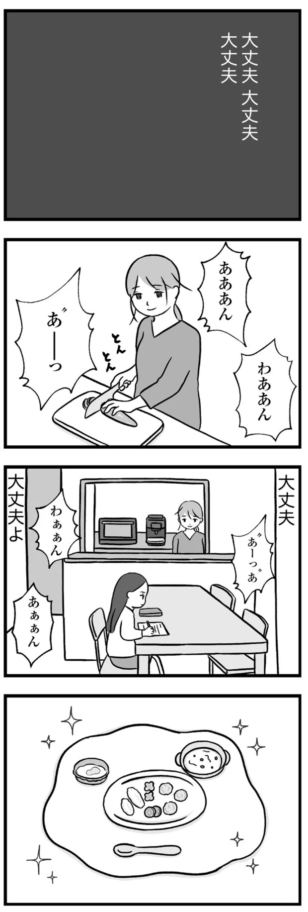 07-03.png