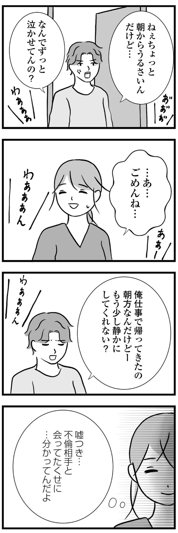 07-07.png