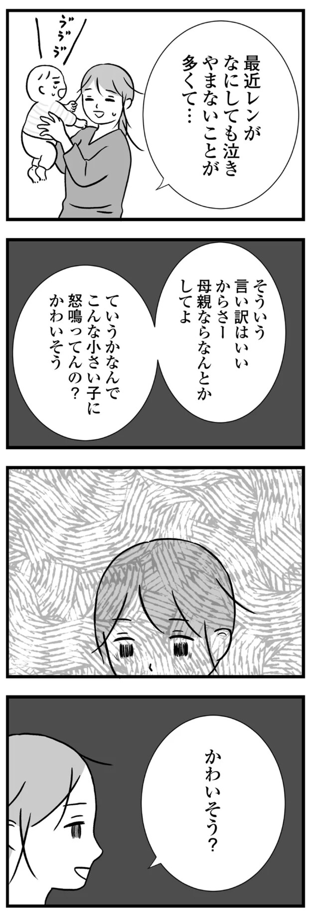 07-08.png