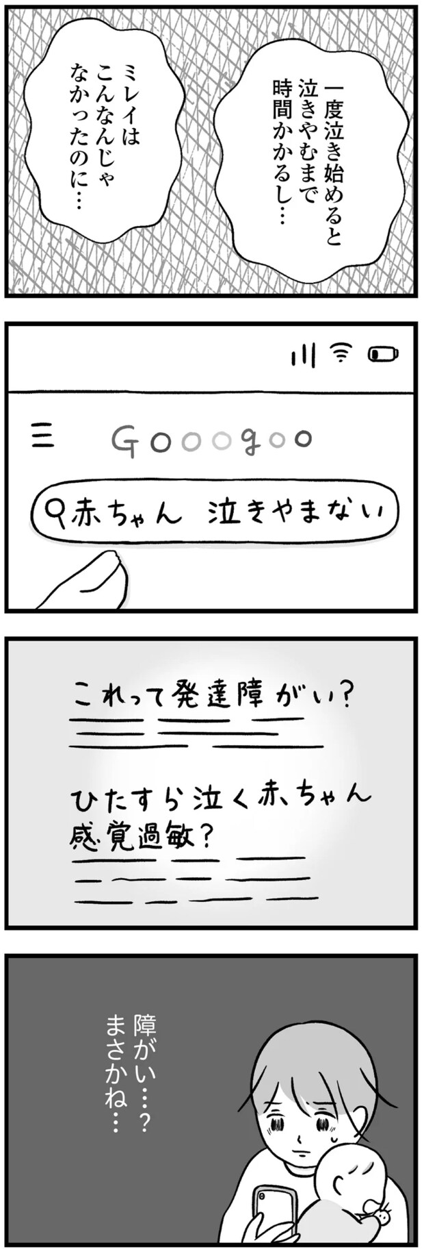 07-02.png