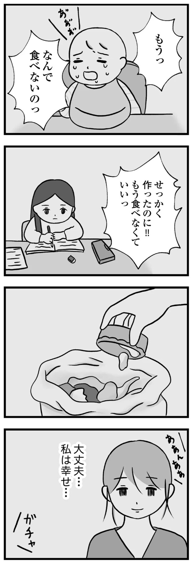 07-06.png