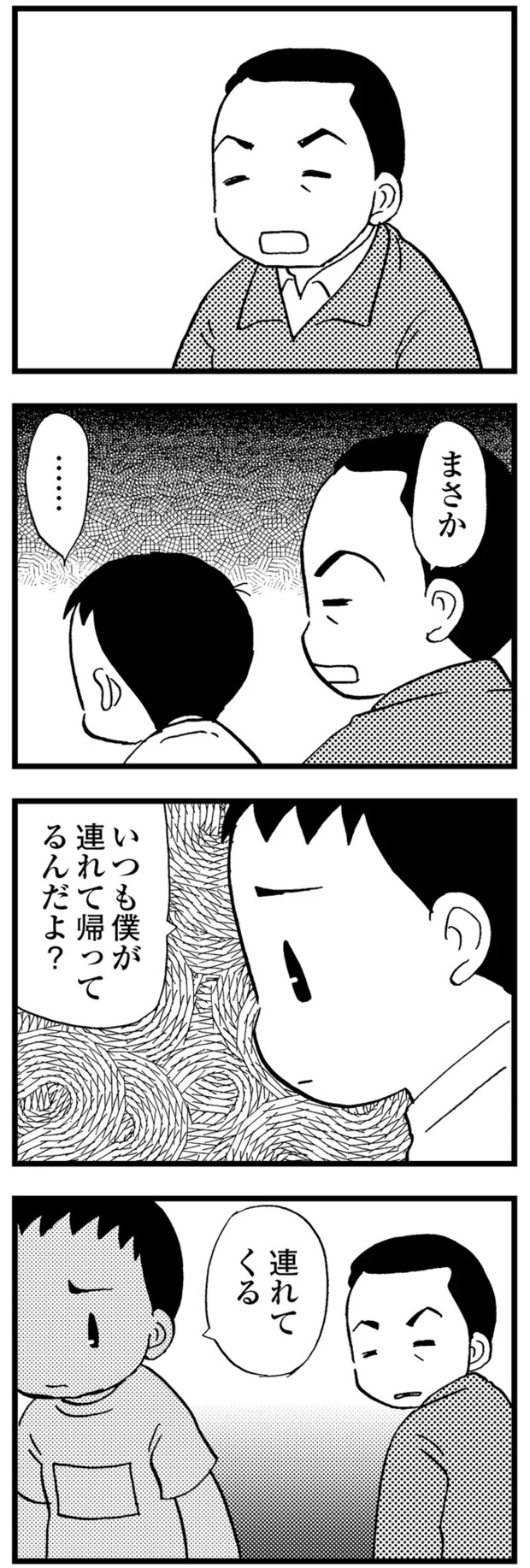 10-06.png