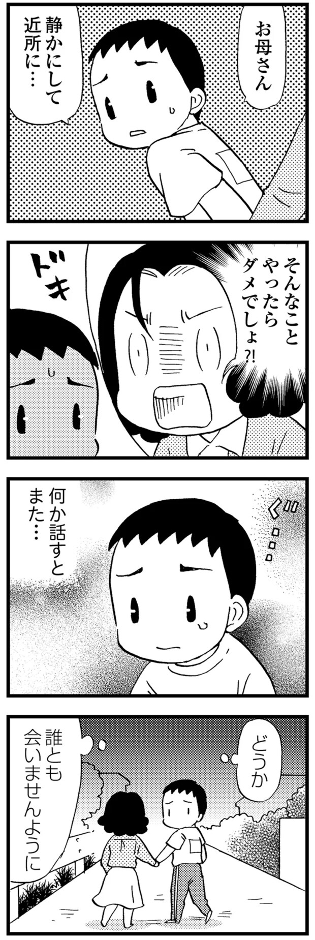 10-08.png