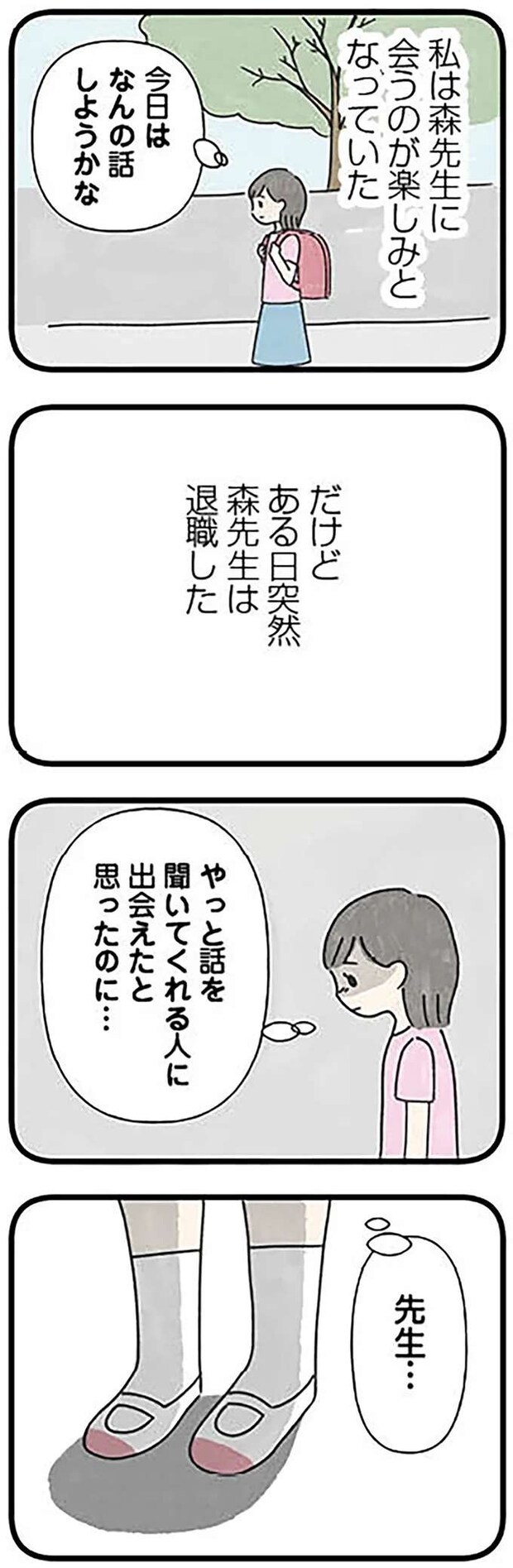 grooming7_2.jpeg