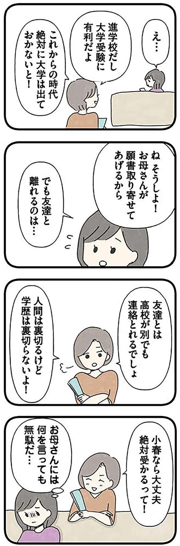 grooming7_6.jpeg