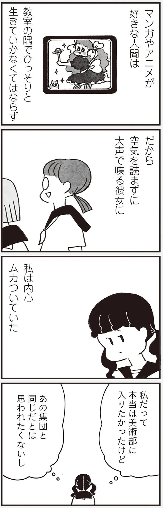 12-03.png