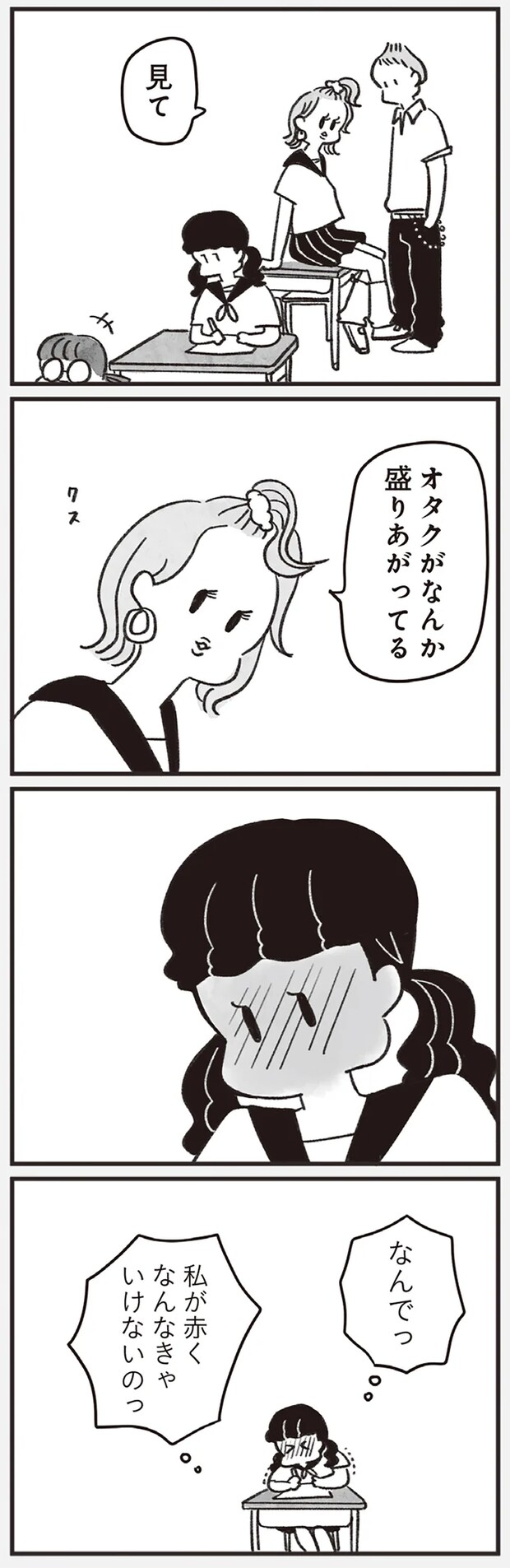 12-04.png