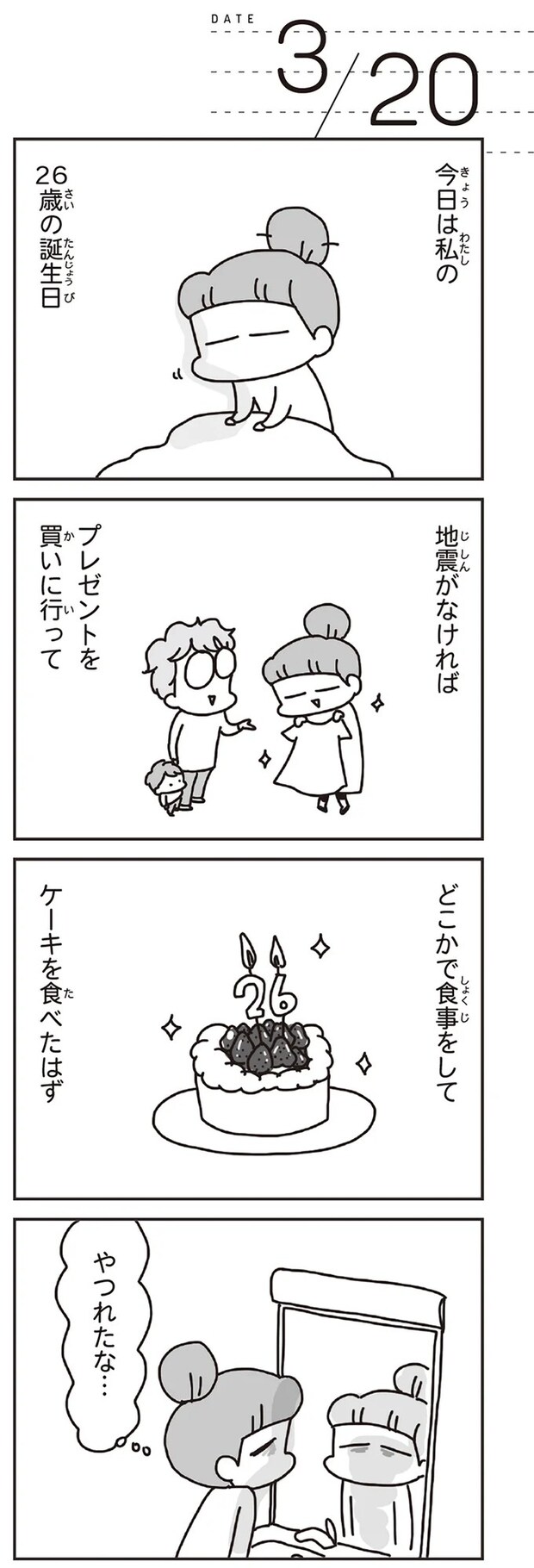 231.webp