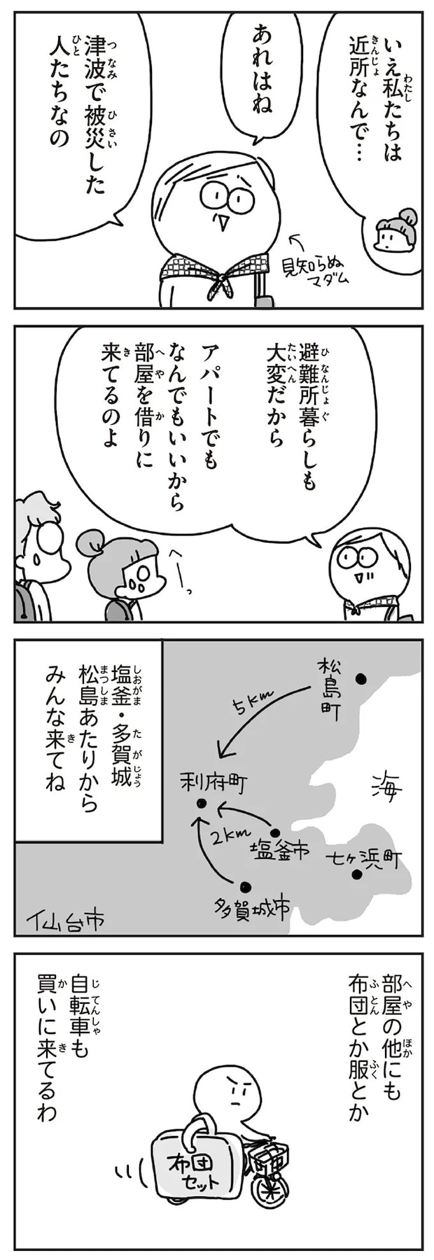 234.webp