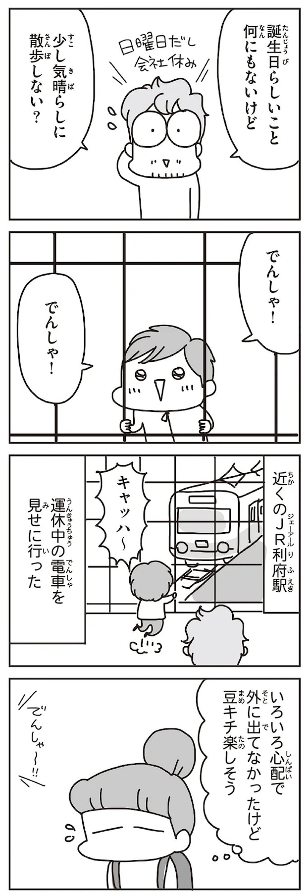 232.webp