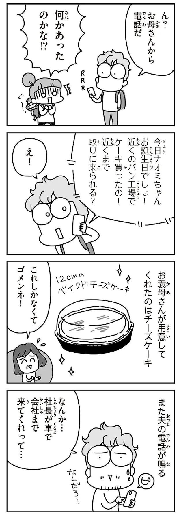 238.webp