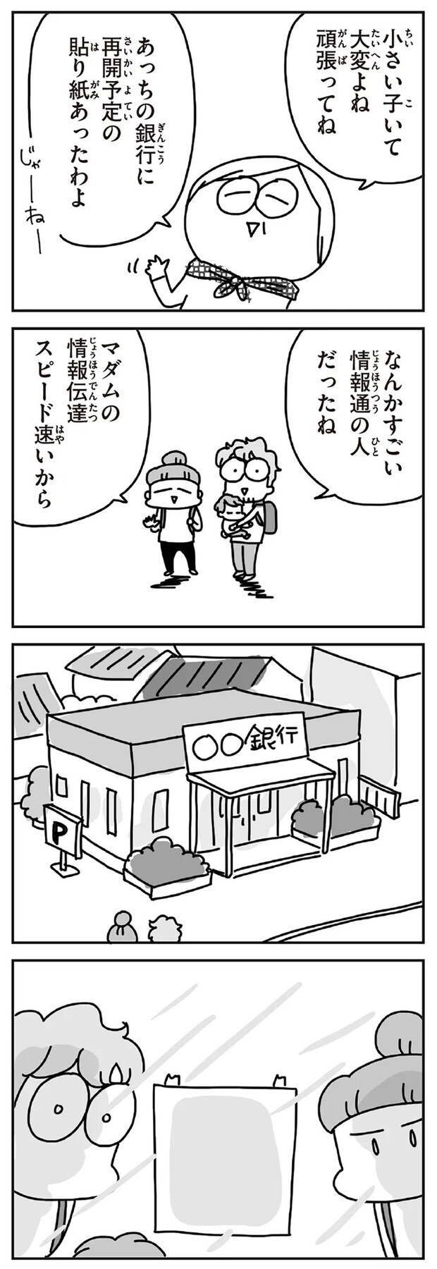 235.webp