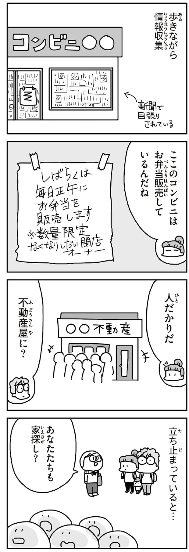 233.webp