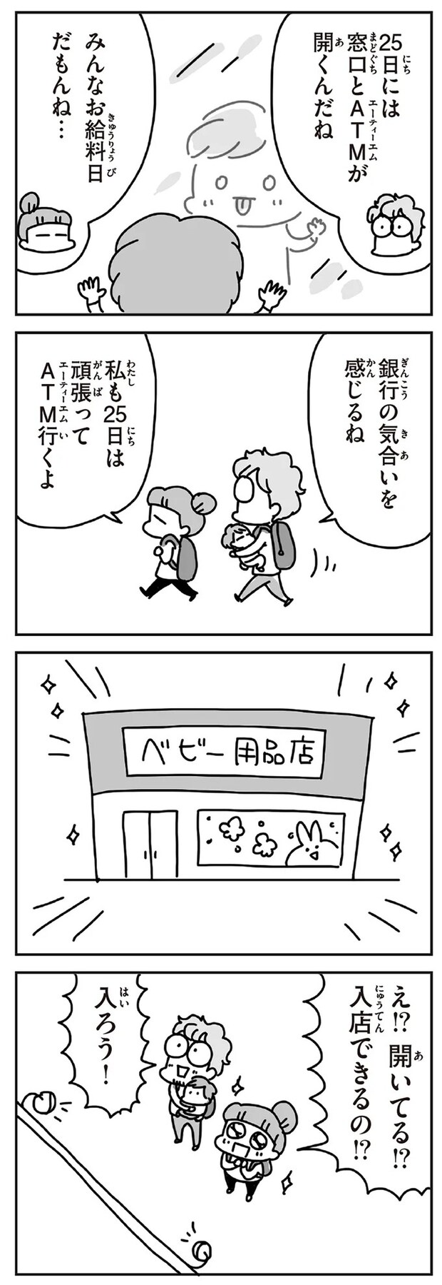 236.webp