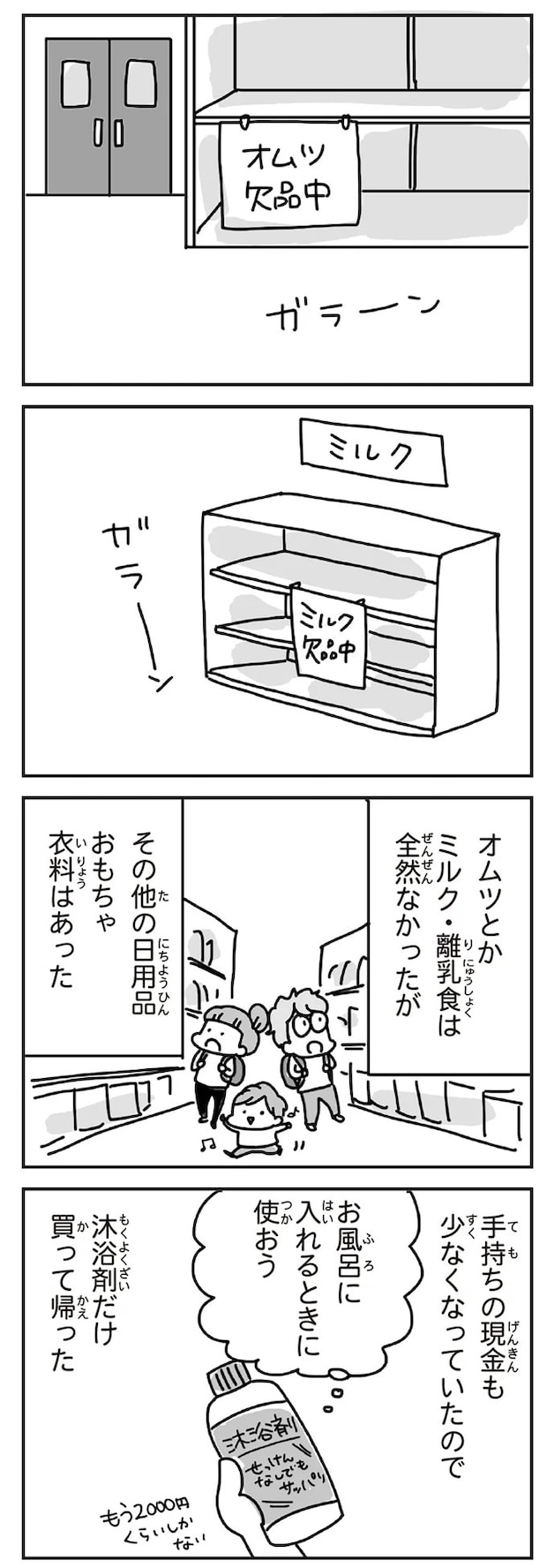 237.webp