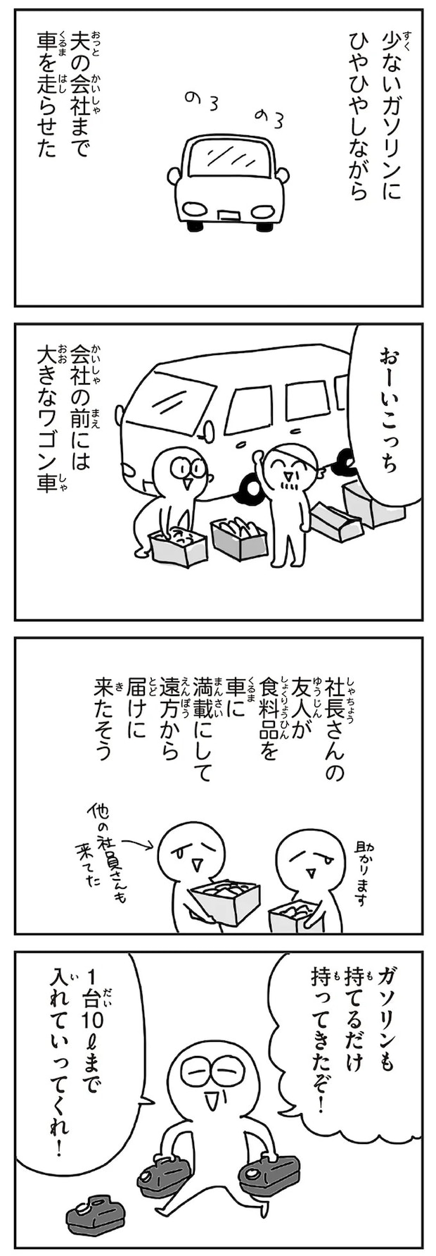 239.webp