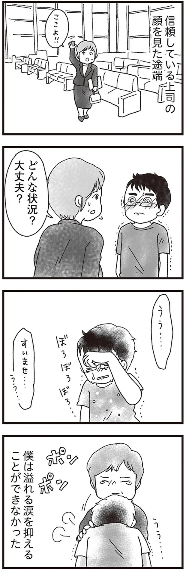 08-02.png