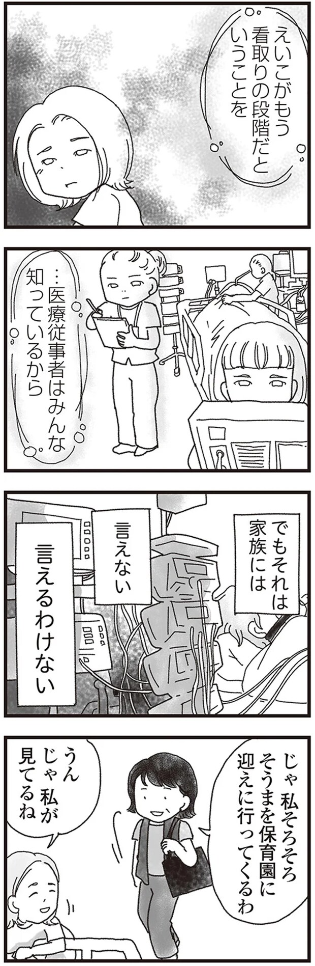08-06.png