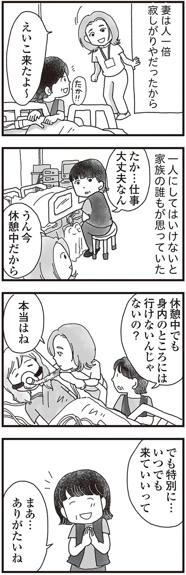 08-05.png