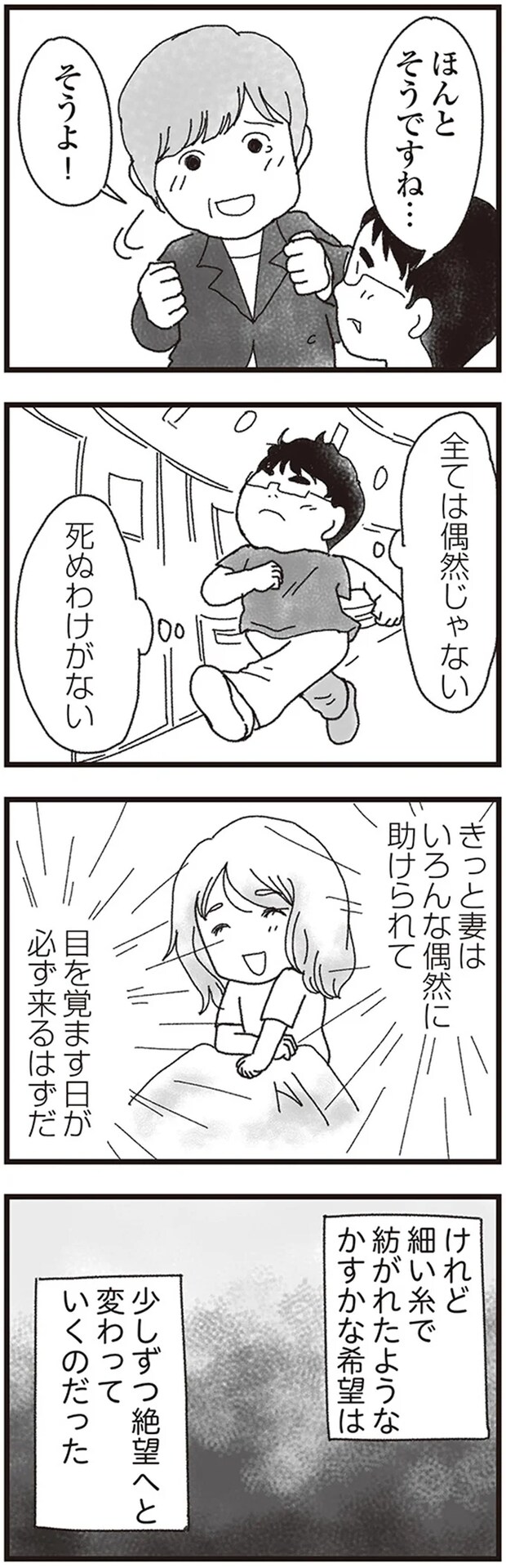 08-04.png
