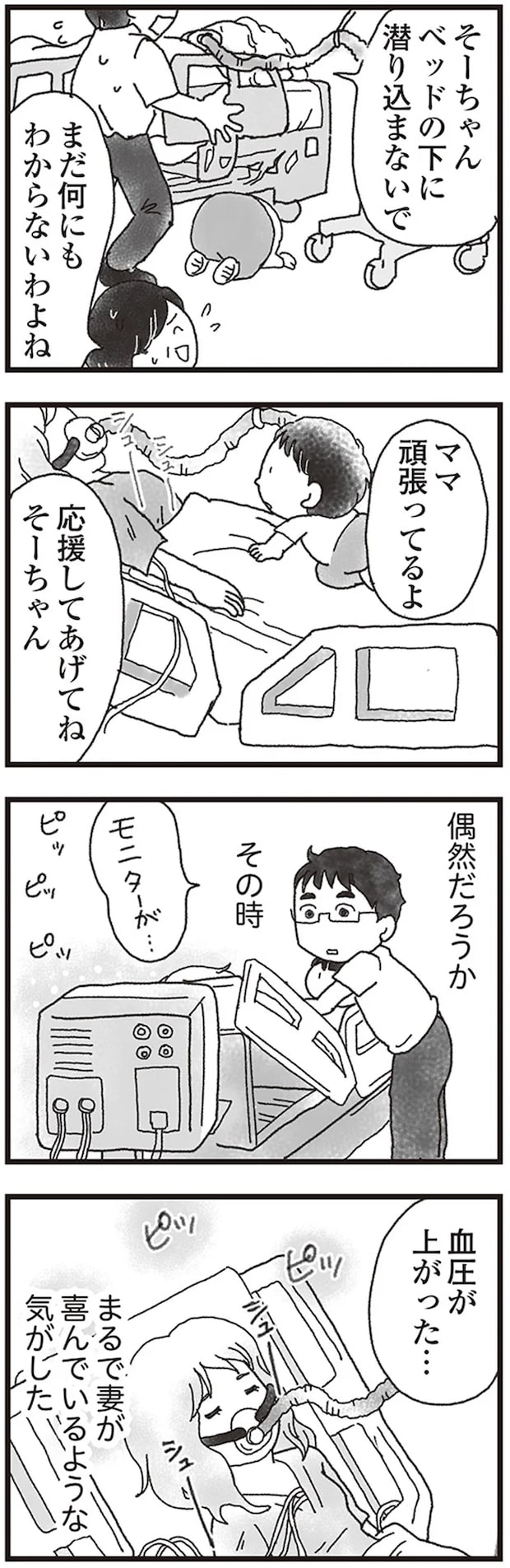 08-08.png