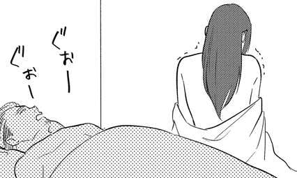 「あんなに抵抗したのに」同窓会での一夜の過ち。翌朝、夫への罪悪感で...／バイバイ！クソ旦那3