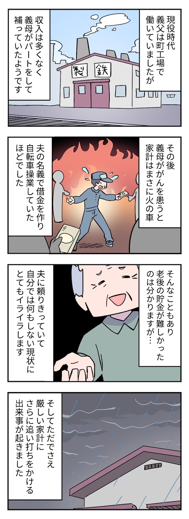 412_002.png