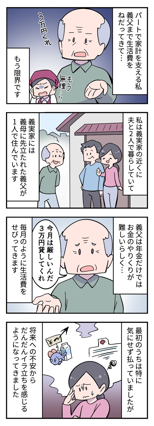 412_001.png