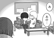 精神科病棟で震えながらうつむく男性。入院中の女子高生が思わず話しかけたら...／精神科病棟の青春