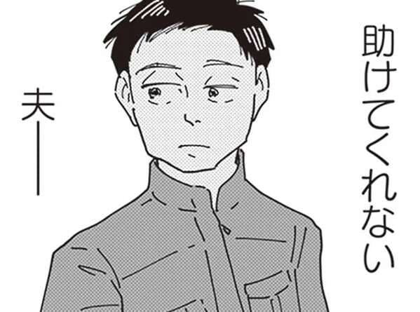 家に居場所がない「農家の嫁」。義母に絶えず罵られ、夫は助けてくれず...／お宅の夫をもらえませんか？