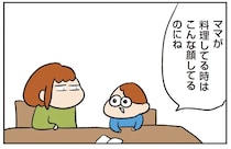 息子が実演する「ママが料理中の顔」が酷い！ 私ってこんな顔⁉／ゆゆ家の４きょうだい