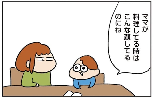 息子が実演する「ママが料理中の顔」が酷い！ 私ってこんな顔⁉／ゆゆ家の４きょうだい