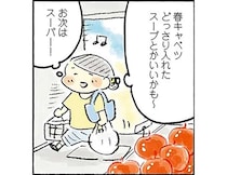 冷蔵庫の残り野菜が大活躍！ アレンジも魅力の「春キャベツたっぷりミネストローネ」／四季の野菜レシピ